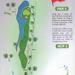 N°12 du Golf de Saint François Guadeloupe